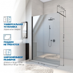 Инфографика 2 KÜBELE DE020D601N черный матовый стекло бесцветное