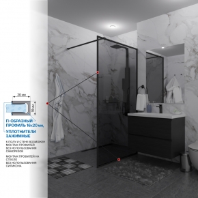 Инфографика 3 SHOWER GLASS GK-24-10мм черный матовый стекло графитовое толщина 10_0