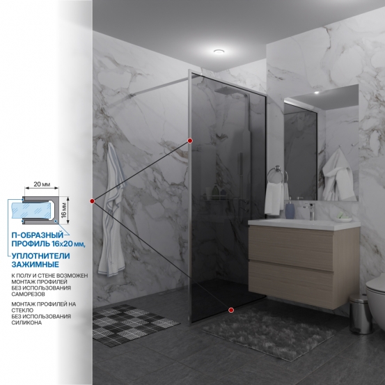 Инфографика 3 SHOWER GLASS GK-24-10мм хром блестящий стекло графитовое толщина 10_0