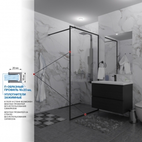 Инфографика 3 SHOWER GLASS GK-24-10мм черный матовый стекло бесцветное толщина 10_0