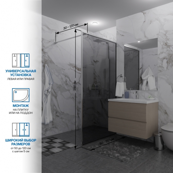 Инфографика 2 SHOWER GLASS GK-24-10мм хром блестящий стекло графитовое толщина 10_0