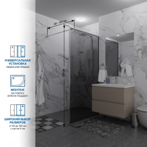 Инфографика 2 SHOWER GLASS GK-24-10мм хром блестящий стекло графитовое толщина 10_0