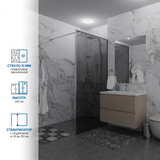 Инфографика 1 SHOWER GLASS GK-24-10мм хром блестящий стекло графитовое толщина 10_0