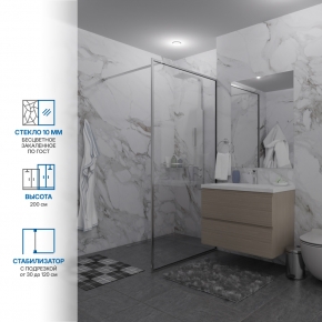 Инфографика 1 SHOWER GLASS GK-24-10мм хром блестящий стекло бесцветное толщина 10_0