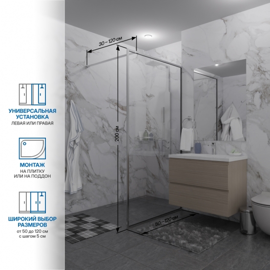 Инфографика 2 SHOWER GLASS GK-24-10мм хром блестящий стекло бесцветное толщина 10_0