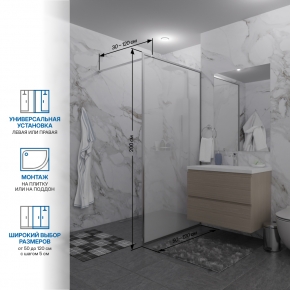 Инфографика 2 SHOWER GLASS GK-24-8мм хром блестящий стекло матовое толщина 8_0