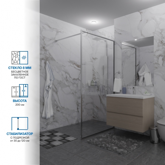 Инфографика 1 SHOWER GLASS GK-24-8мм хром блестящий стекло бесцветное толщина 8_0