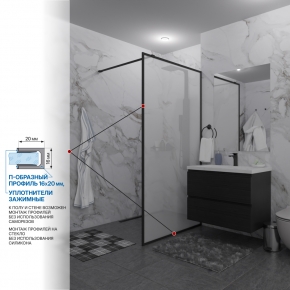 Инфографика 3 SHOWER GLASS GK-24-8мм черный матовый стекло матовое толщина 8_0