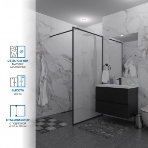 Инфографика 1 SHOWER GLASS GK-24-8мм черный матовый стекло матовое толщина 8_0
