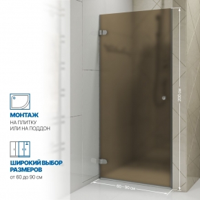 Инфографика 2 LUX DOOR GK-001 хром блестящий стекло бронзовое матовое толщина 0_8 левое открывание двери
