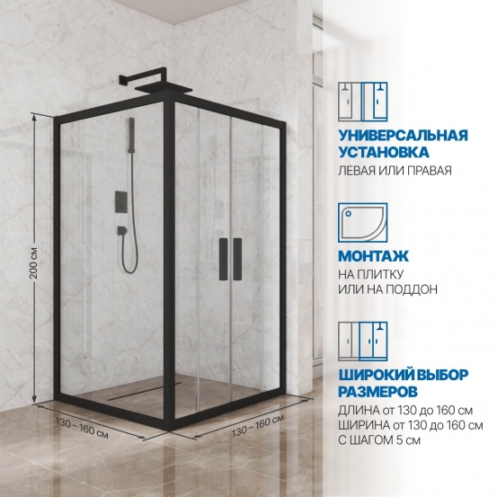 Инфографика 2 KÜBELE DE019S4 черный матовый стекло бесцветное