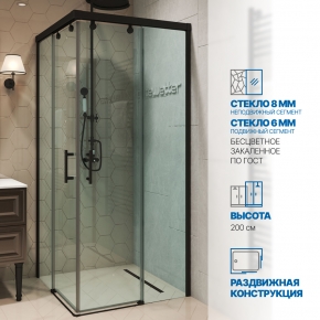 Инфографика 1 SLIDE RECTAN GK-864 черный матовый стекло бесцветное