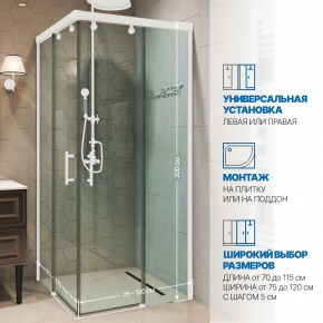Инфографика 2 SLIDE RECTAN GK-864 белый матовый стекло бесцветное