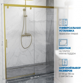 Инфографика 2 SLIDE DOOR GK-862 золотой металлик стекло  выбеленное