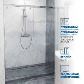 Инфографика 1 SLIDE DOOR GK-862 хром блестящий стекло бесцветное