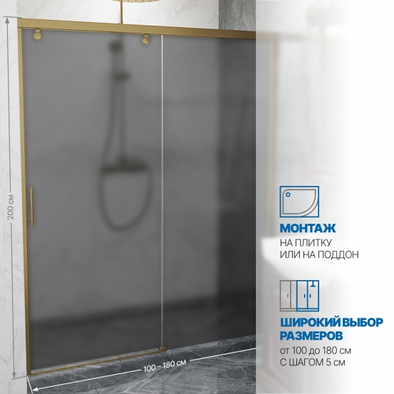 Инфографика 2 SLIDE DOOR GK-862 бронзовый стекло  графитовое матовое