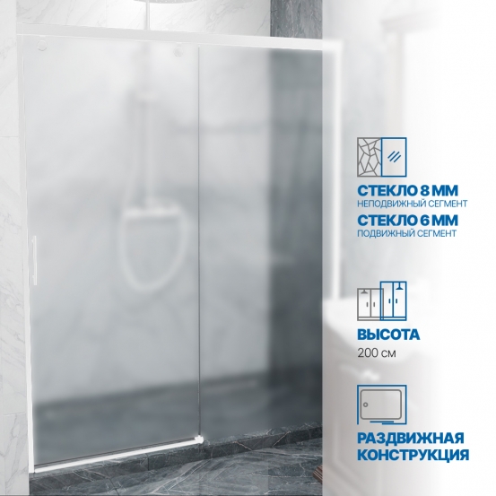 Инфографика 1 SLIDE DOOR GK-862 белый матовый стекло матовое