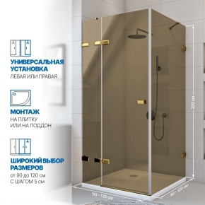 Инфографика 2 TREND SQUARE GK-863 золотой гальванический стекло бронзовое толщина 8_6